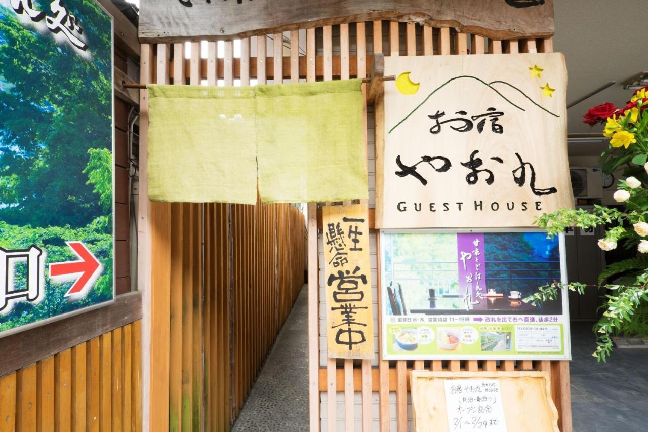 Oyado Yaokyu 1St Floor In 4 Story Building - Vacation Stay 6713 Ome Kültér fotó